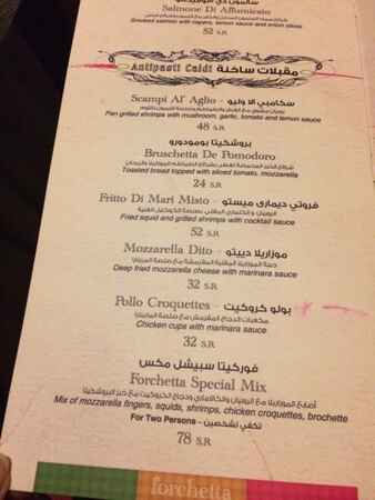منيو مطعم فوركيتا في الرياض الصفحة 6 من 11 عروض السعودية