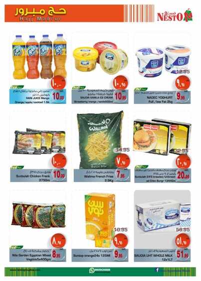 Nesto Hypermarket Riyadh offers