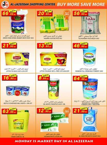 Offers island markets