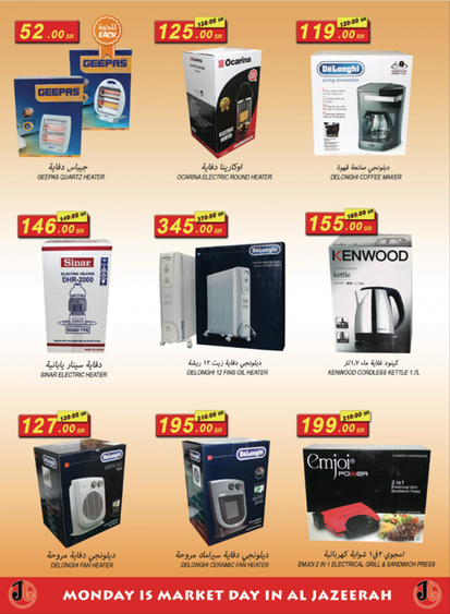 Offers island markets