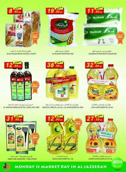  Offers island markets