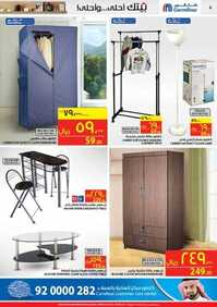 عروض كارفور السعودية 25-11-2015 5 Carrefour offers 25-11-2015