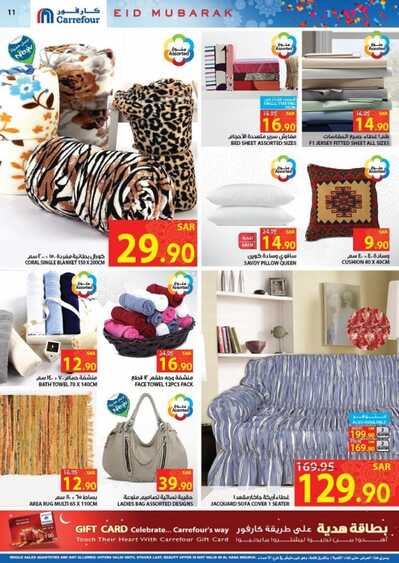 carrefour offers