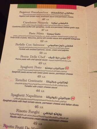 منيو مطعم فوركيتا في الرياض الصفحة 4 من 11 عروض السعودية