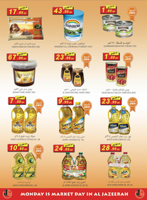 Offers island markets