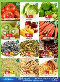 جديد السدحان اليوم 18 فبراير 2016 alsadhan market
