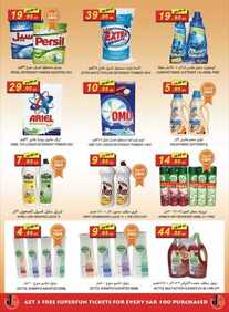 Offers island markets