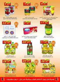 Offers island markets