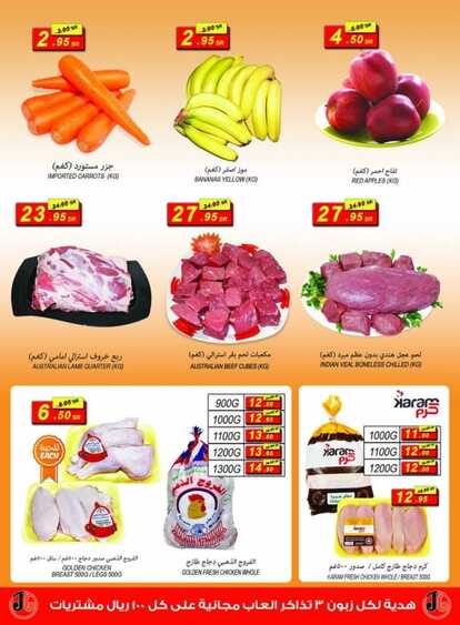 Offers island markets