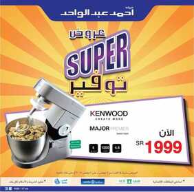 Ahmed Abdulwahed offers