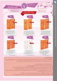 dowaa offers