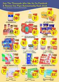 جديد التميمي اليوم 24 اذار 2016 tamimi offers