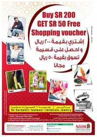 عروض نستو nesto offers