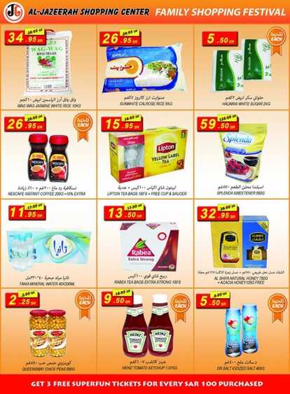 Offers island markets