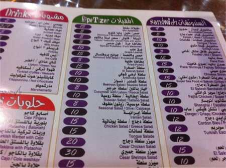 Minou Fabiano Riyadh Restaurant