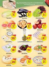 tamimi offers