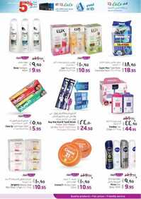عروض لولو الاسبوعية 2-9-2015 lulu hypermarket 2-9-2015