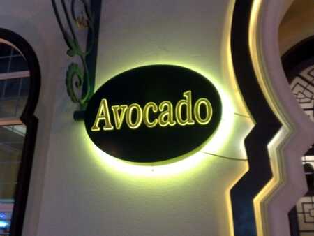 menu Avocado Restaurant