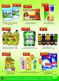  Offers island markets
