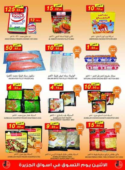 Offers island markets