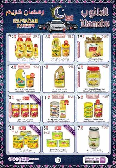 Danoop offers 19-5-2016