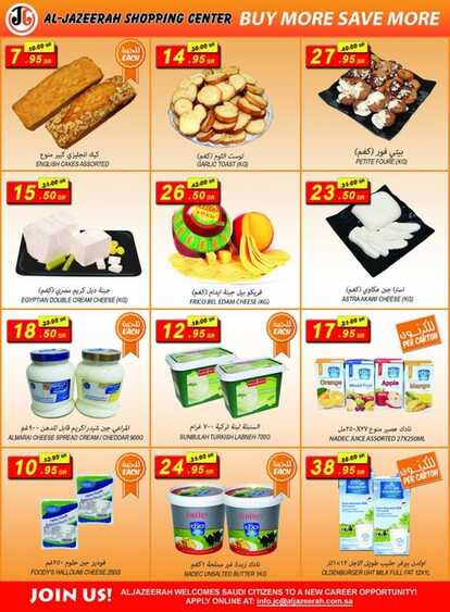 Offers island markets