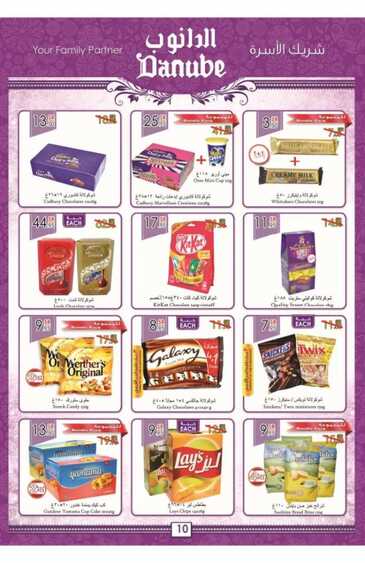 Danoup offers 19-11-20154