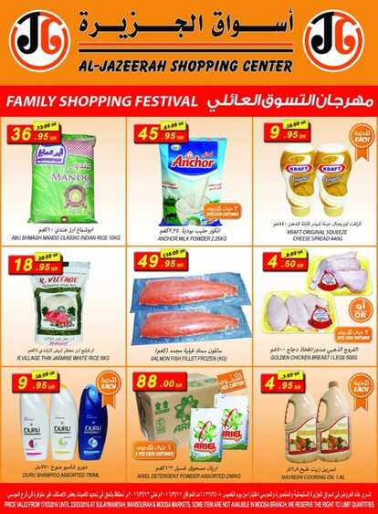 Offers island markets