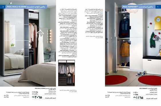 IKEA Offers Brochure Wardrobes