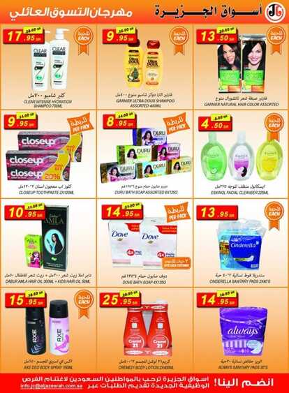 Offers island markets