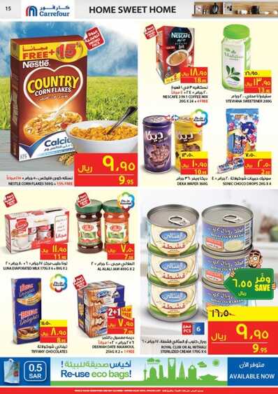 Carrefour offers 25-11-2015