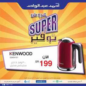 Ahmed Abdulwahed offers