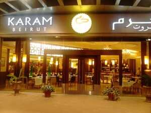 Minou Karam Beirut Restaurant