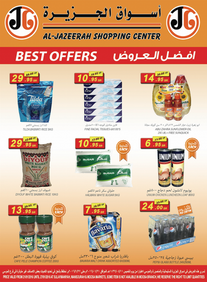 Offers island markets