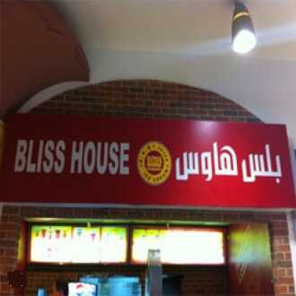 Minou Bliss House Riyadh