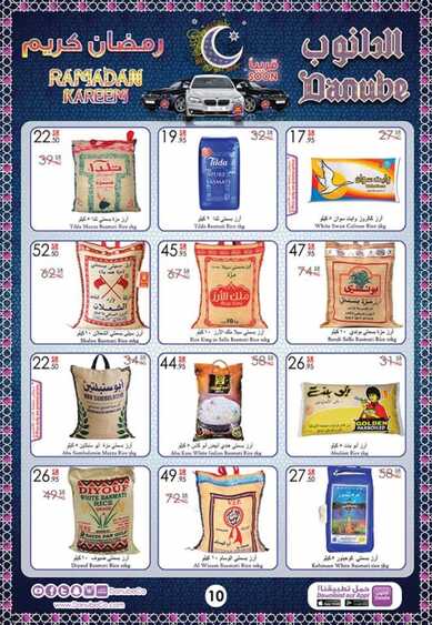 Danoop offers 19-5-2016