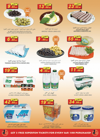 Offers island markets