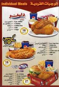 KFC Saudi Arabia menu 1 6 2015 صفحة 4 من 7 عروض اليوم