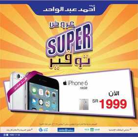 Ahmed Abdulwahed offers