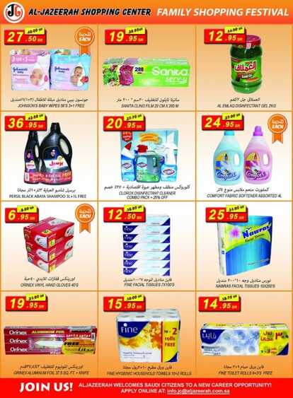 Offers island markets