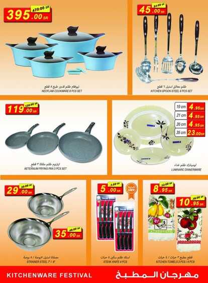 Offers island markets