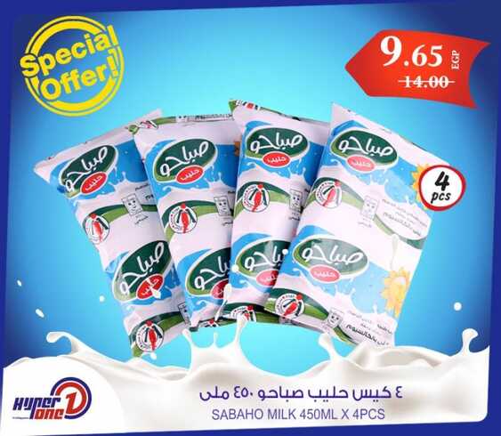 hyper one offer 6-5-2016