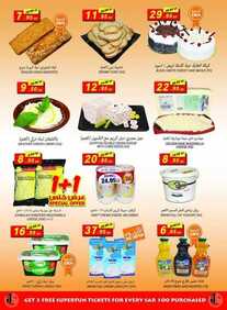 Offers island markets