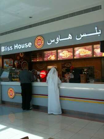 Minou Bliss House Riyadh