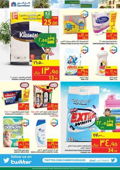 carrefour weekly ads