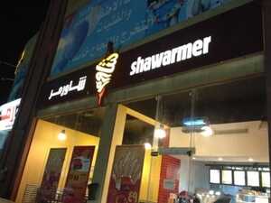Minou Shawermer Arabia
