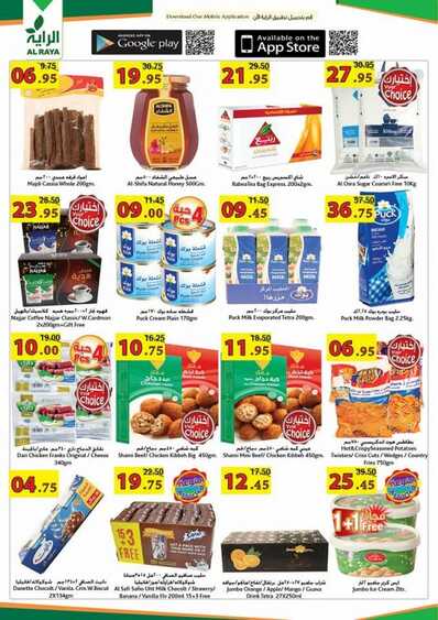 AlRaya offers