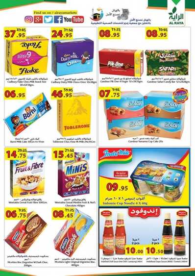 AlRaya offers 