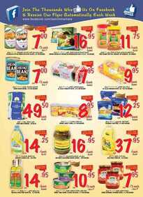 احدث عروض اسواق لتميمي اليوم 19 نوفمبر 2015 tamimi market