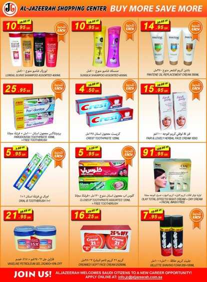 Offers island markets